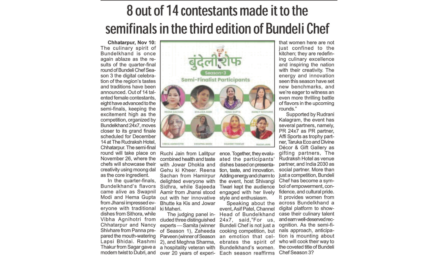 Bundeli Chef Season 3 semifinalists featured in English newspaper coverage